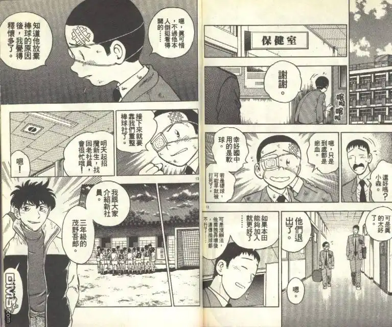 第90页
