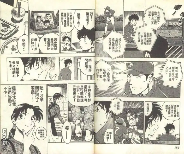 第92页