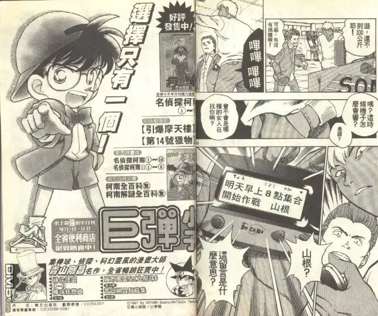 第94页
