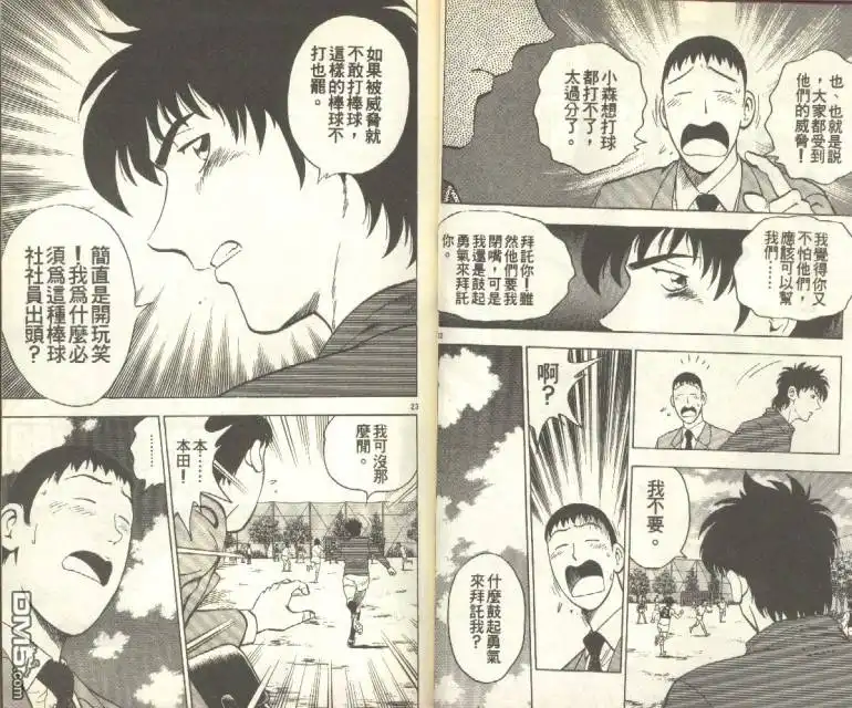 第23页