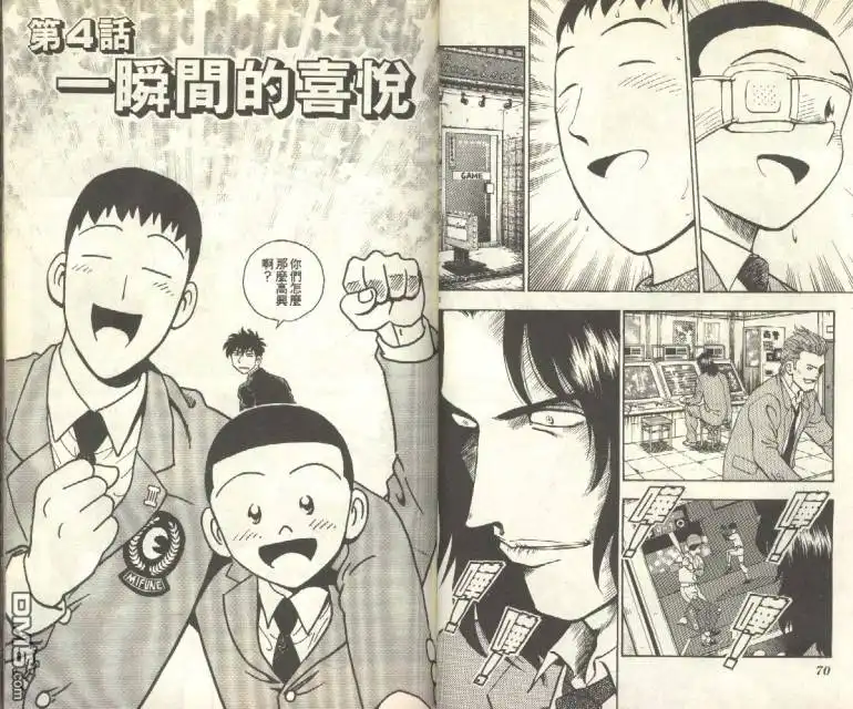 第35页