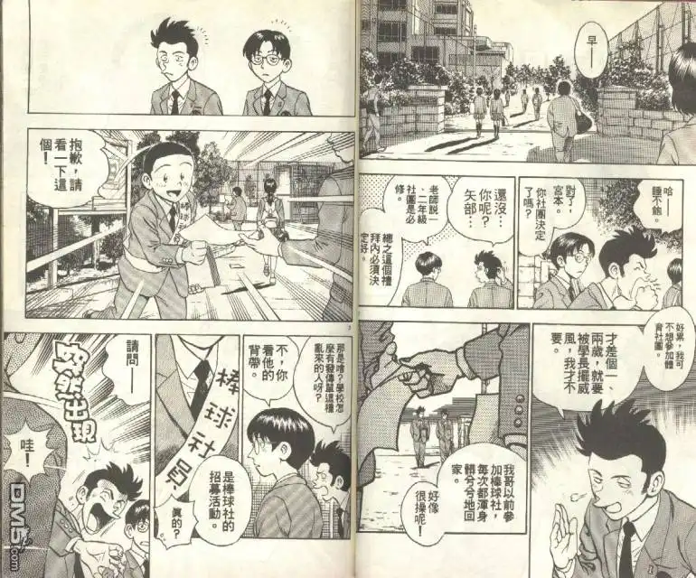 第36页