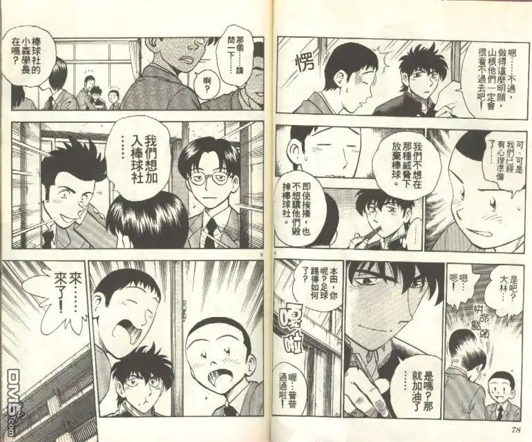 第39页
