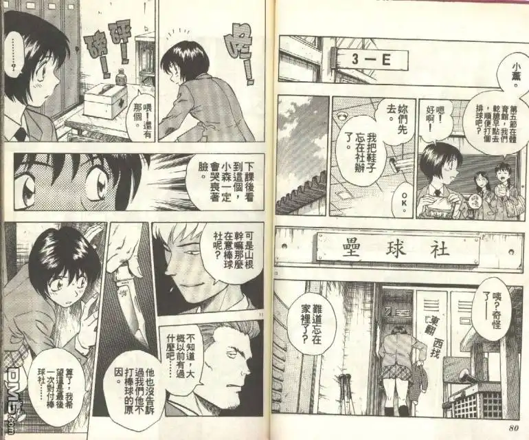 第40页