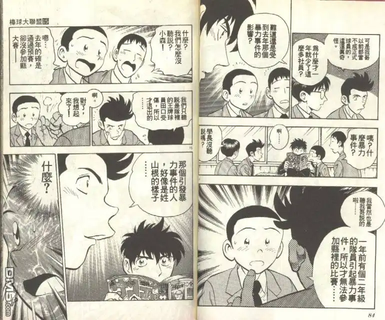 第42页