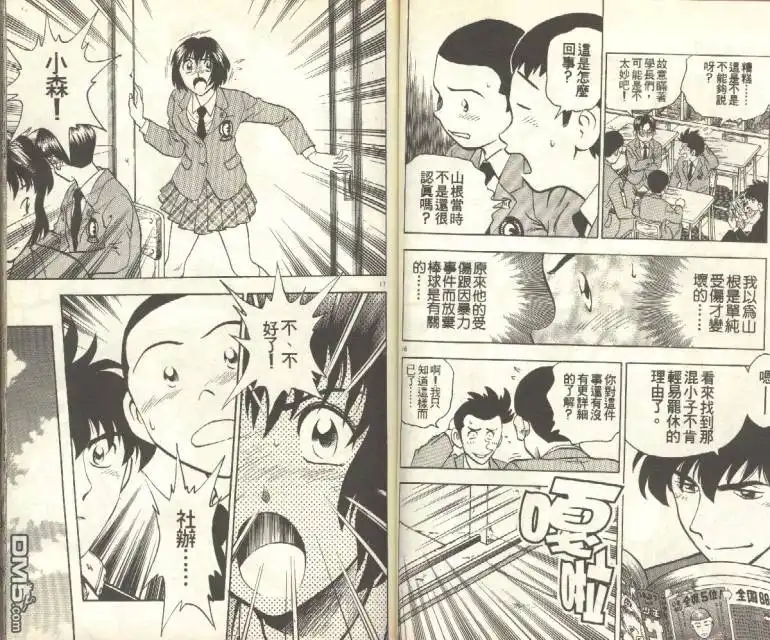 第43页