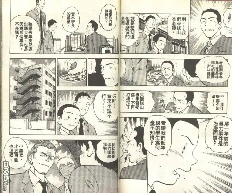 第47页