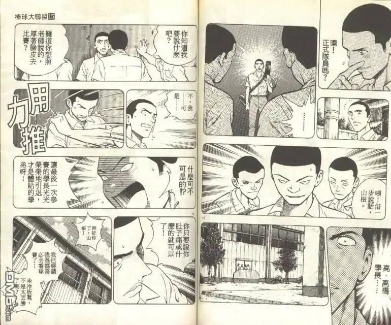 第60页