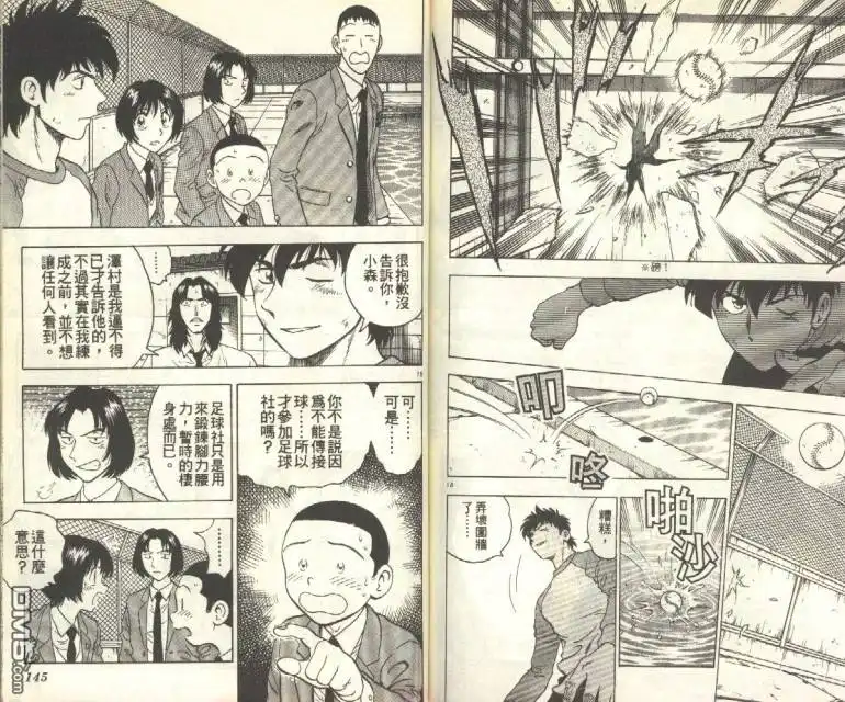 第72页