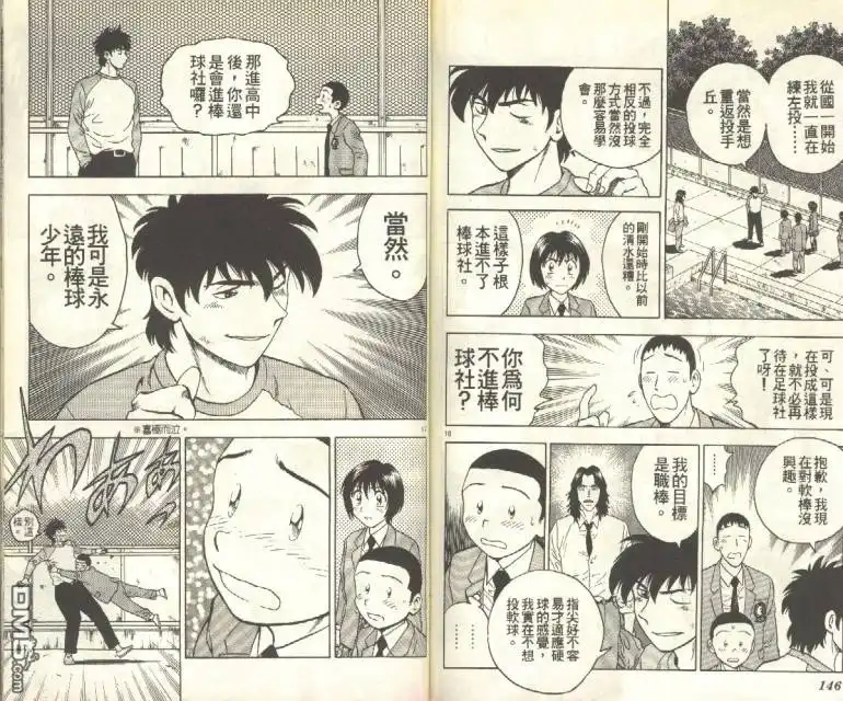 第73页