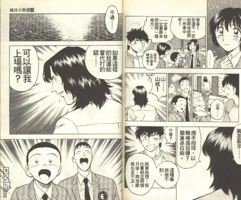 第74页