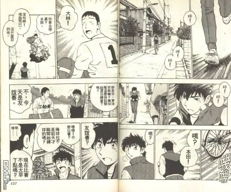 第78页