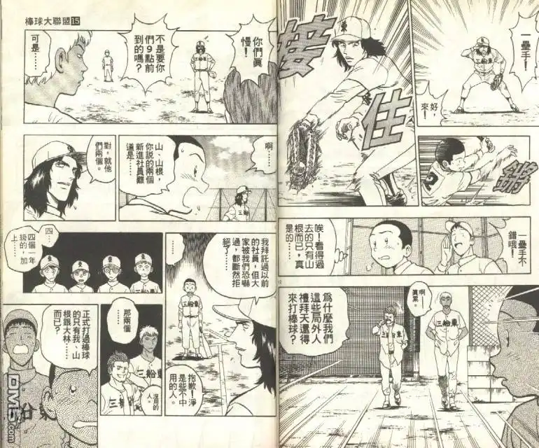 第81页