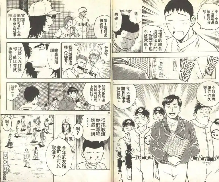 第82页