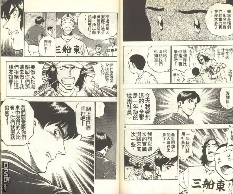 第83页