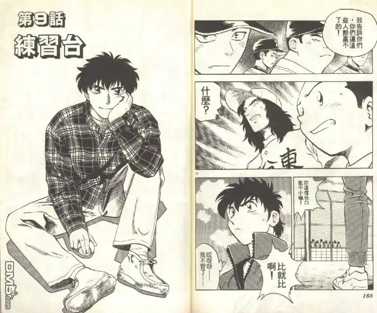 第84页