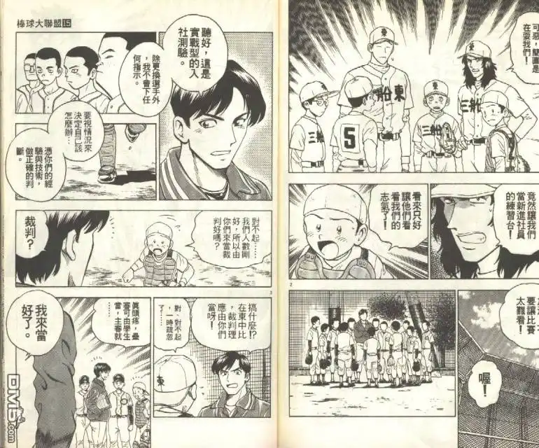 第85页