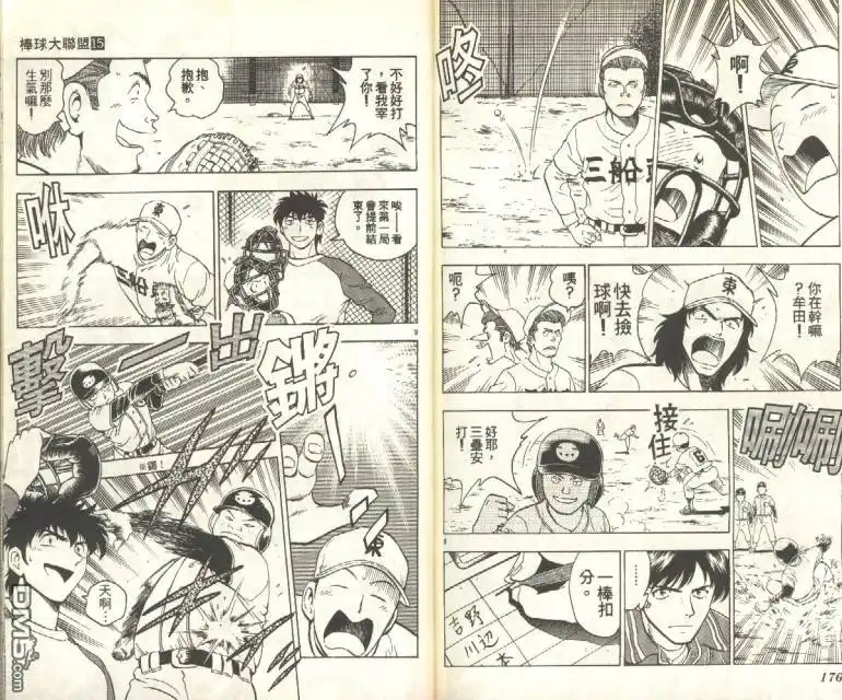 第88页