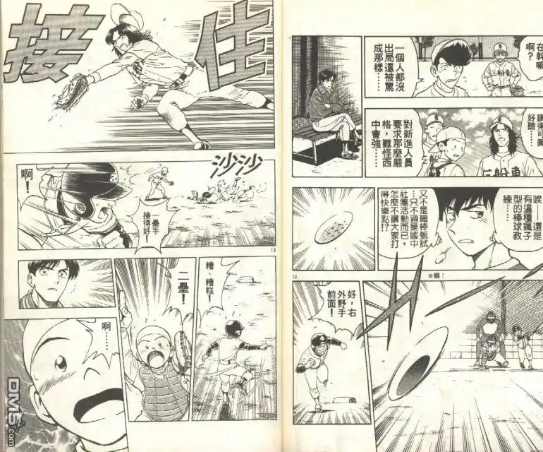 第90页