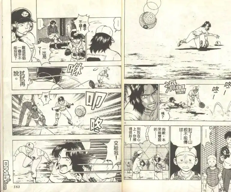 第91页