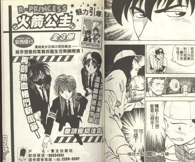 第93页