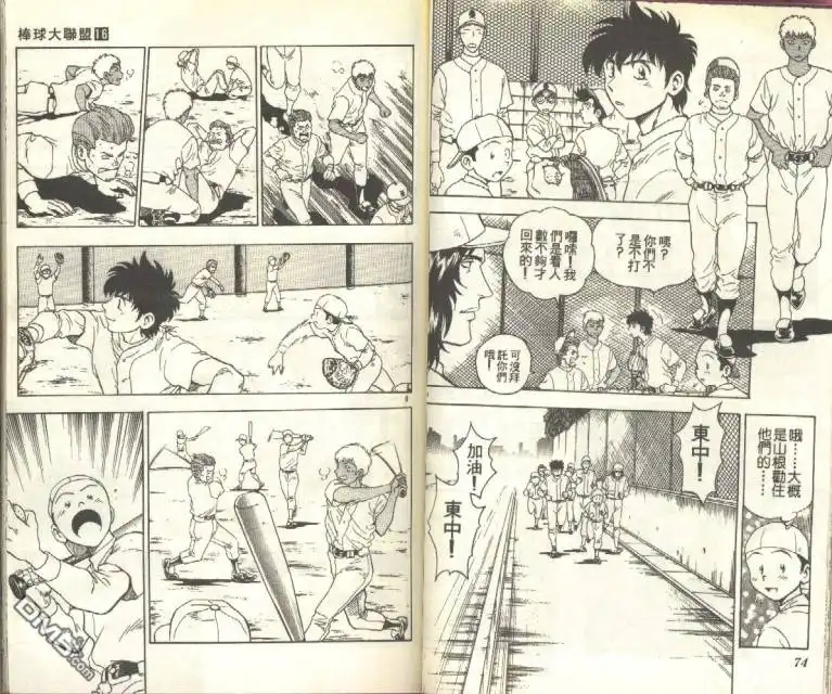 第38页