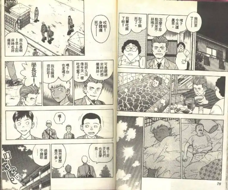 第40页