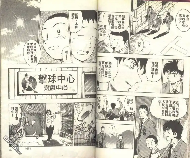 第46页