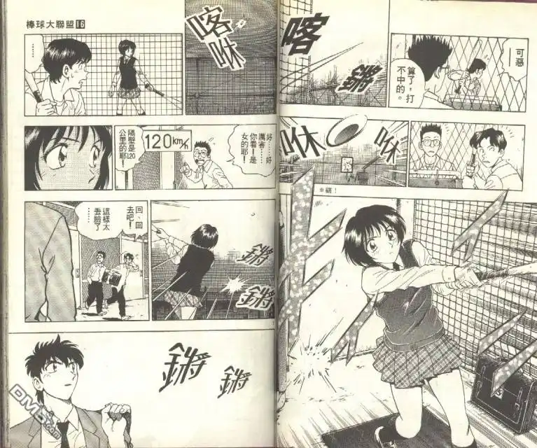 第47页