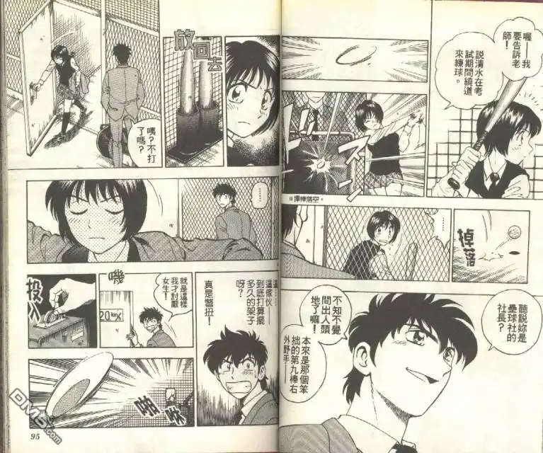 第48页