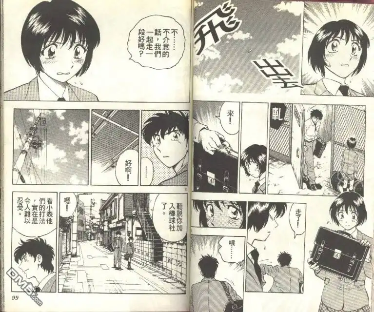 第50页