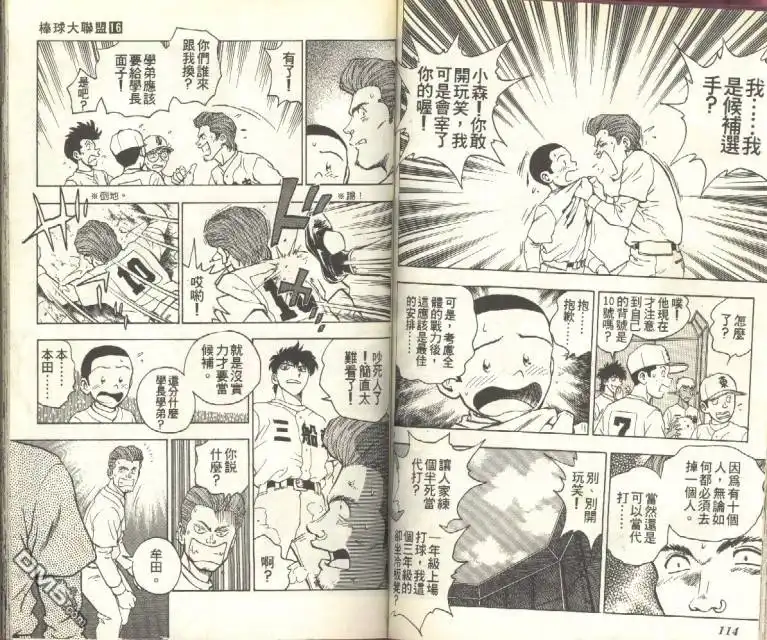 第58页