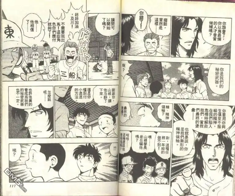 第59页