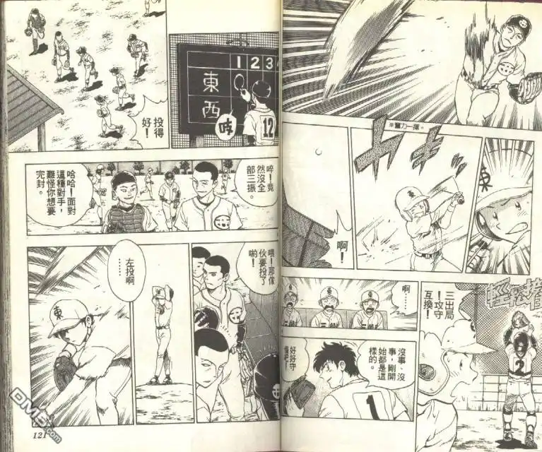 第61页