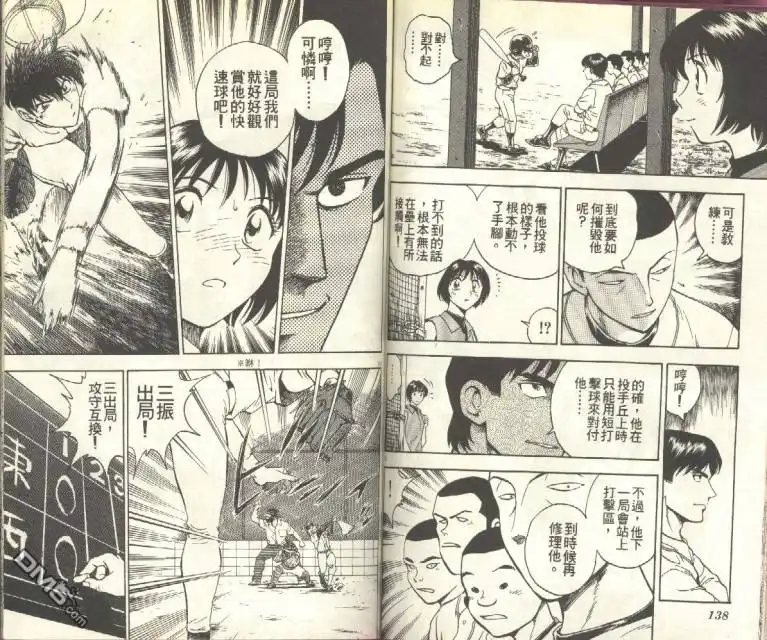 第70页
