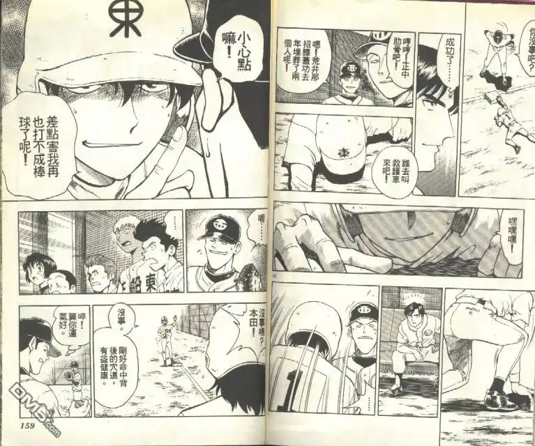 第80页