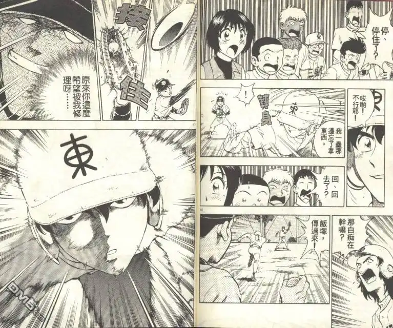 第83页
