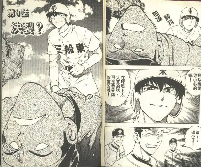 第85页