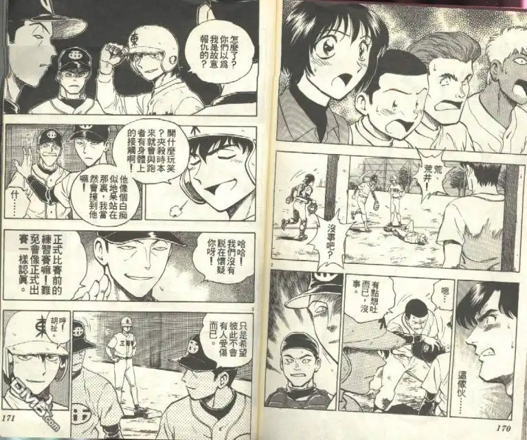 第86页