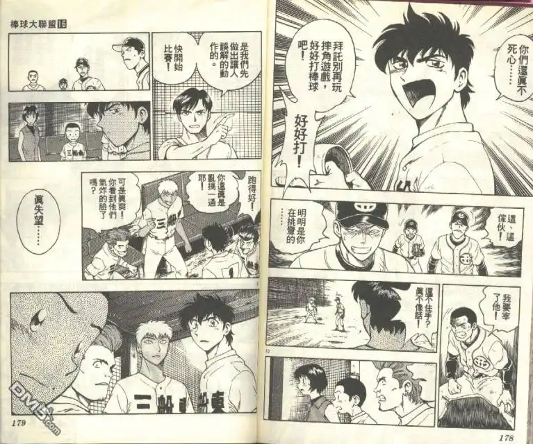 第90页