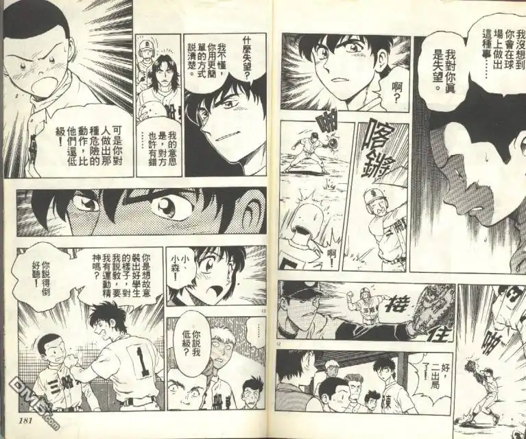 第91页