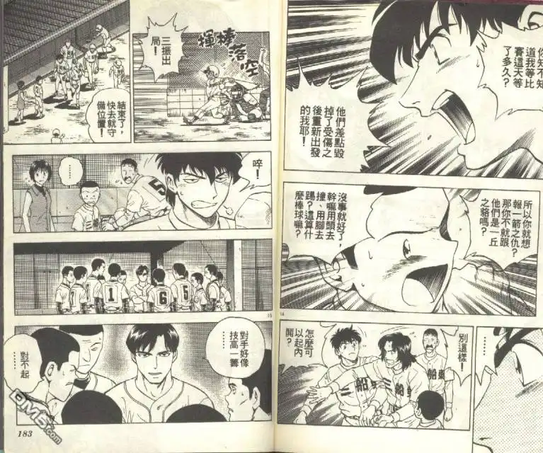 第92页