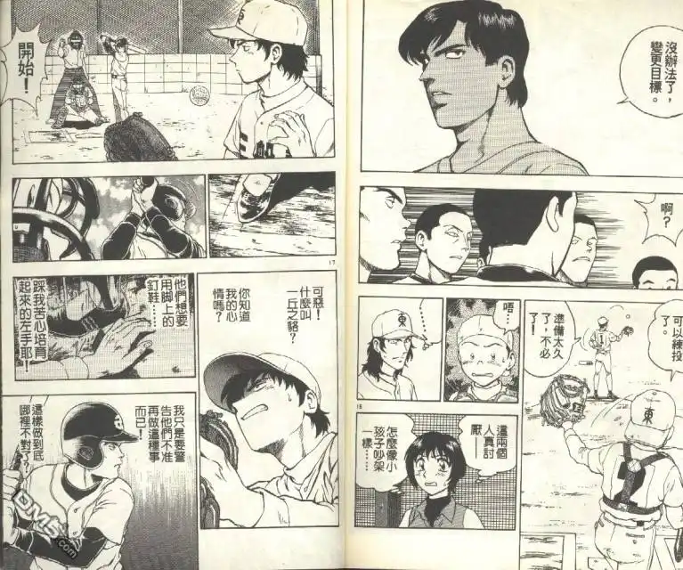 第93页