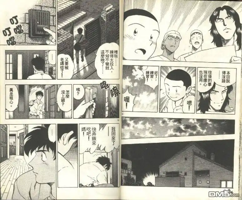第28页