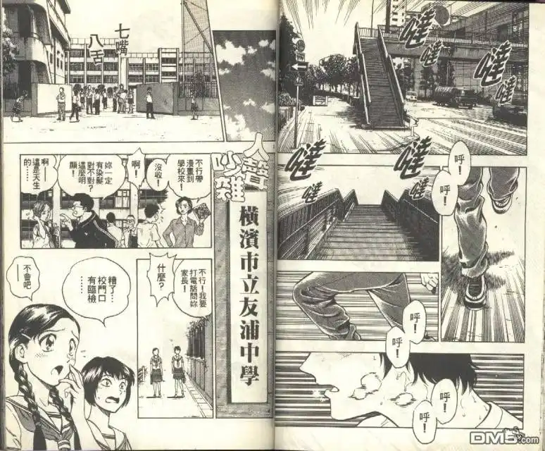 第42页
