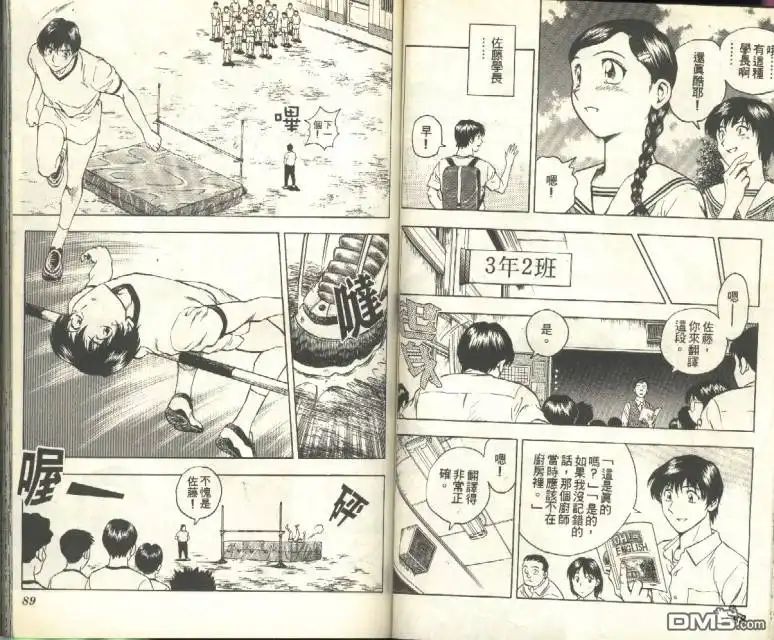 第45页
