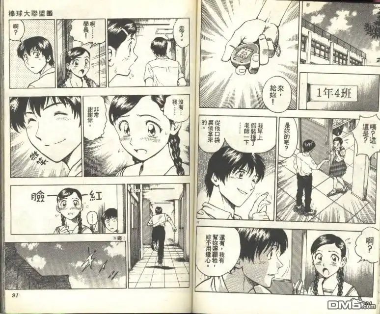 第46页