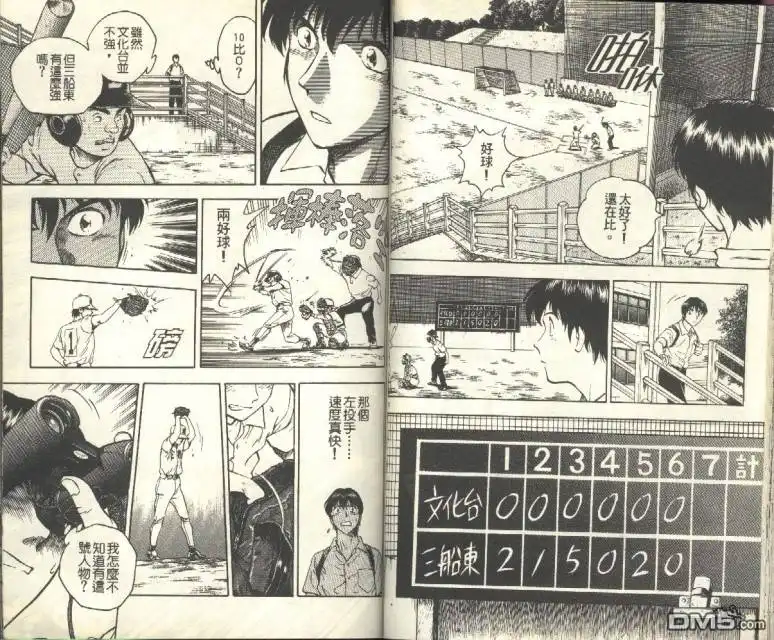 第49页