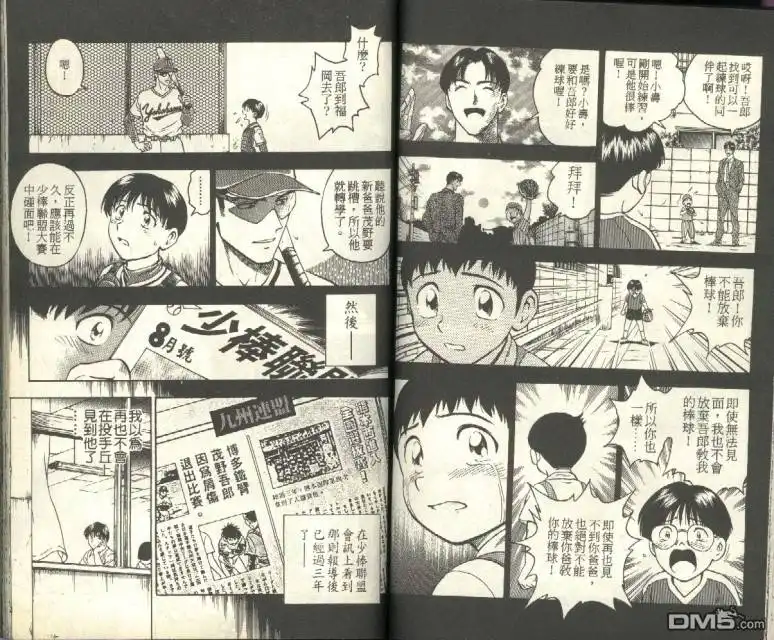 第53页