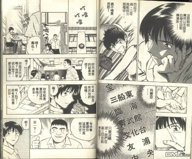 第54页
